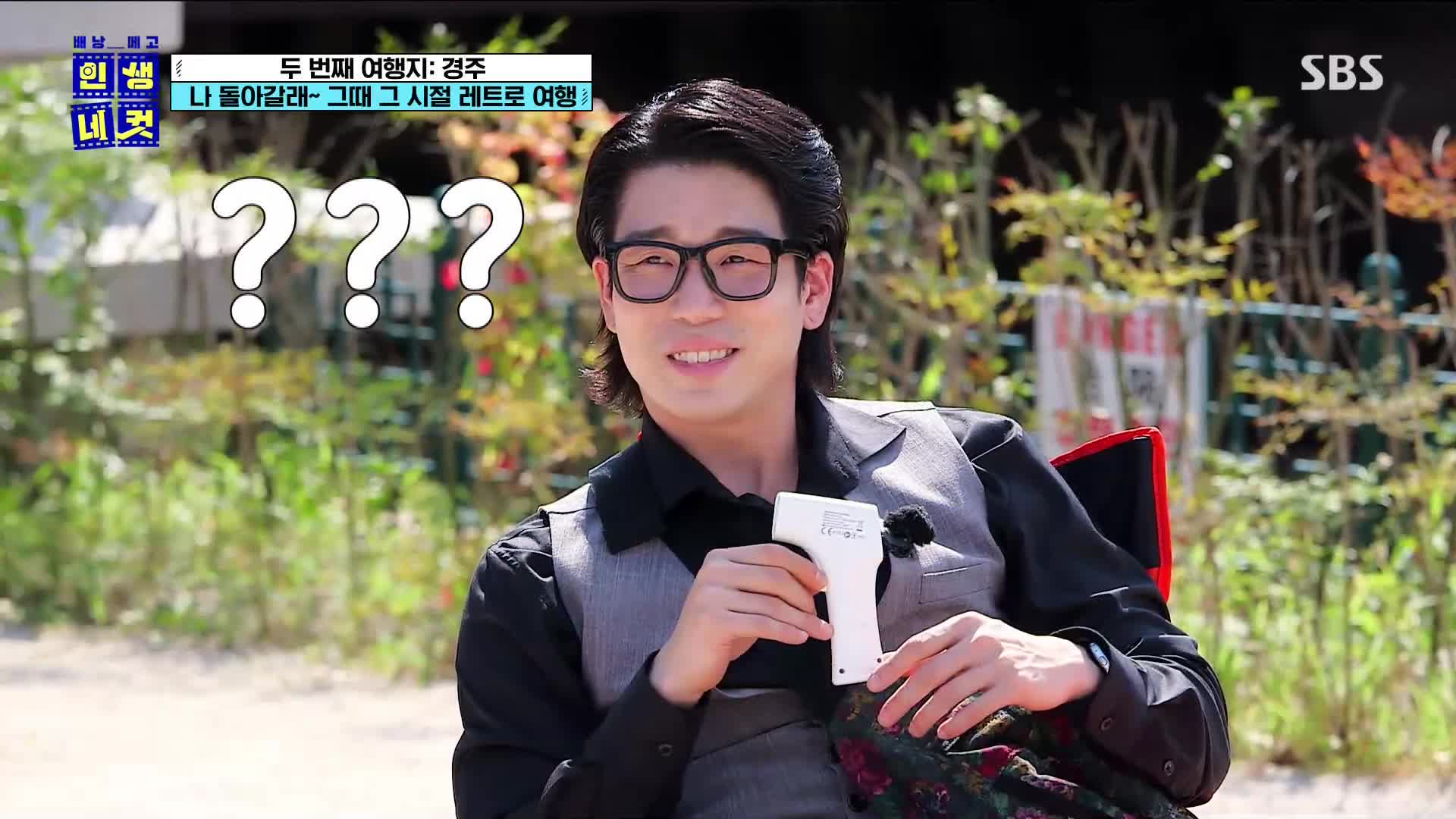 배낭 메고 인생 네 컷 2