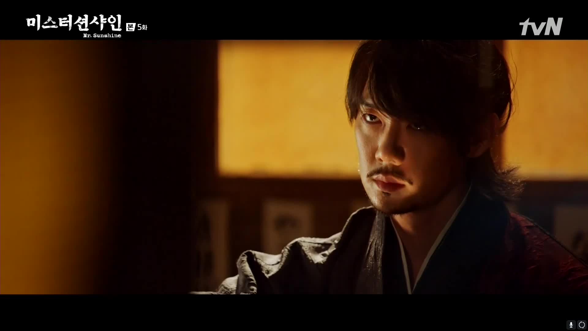 미스터션샤인 5