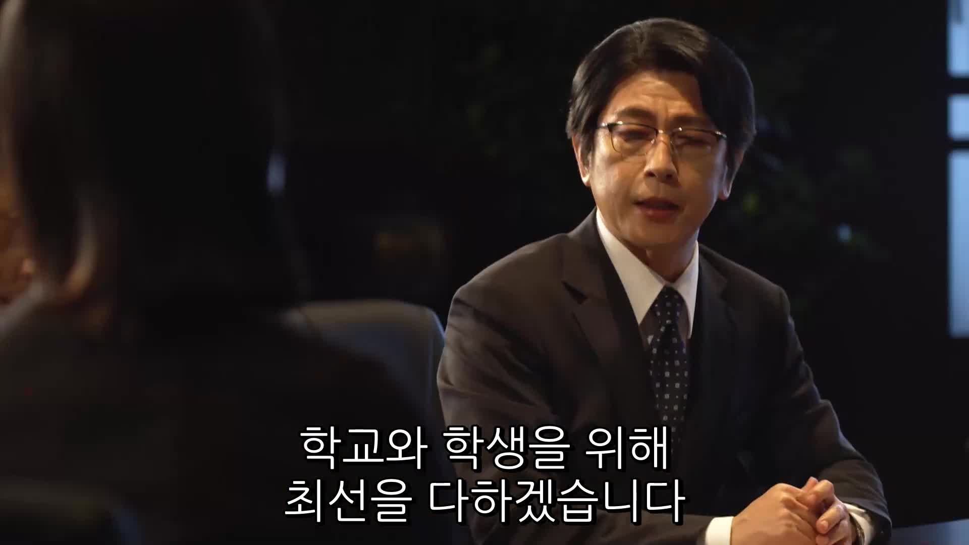 사쿠라 시즌2 완결