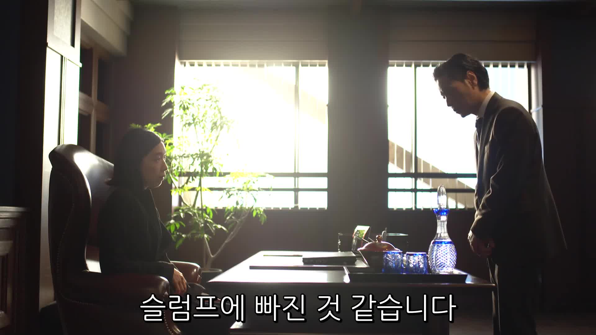 사쿠라 시즌2 완결