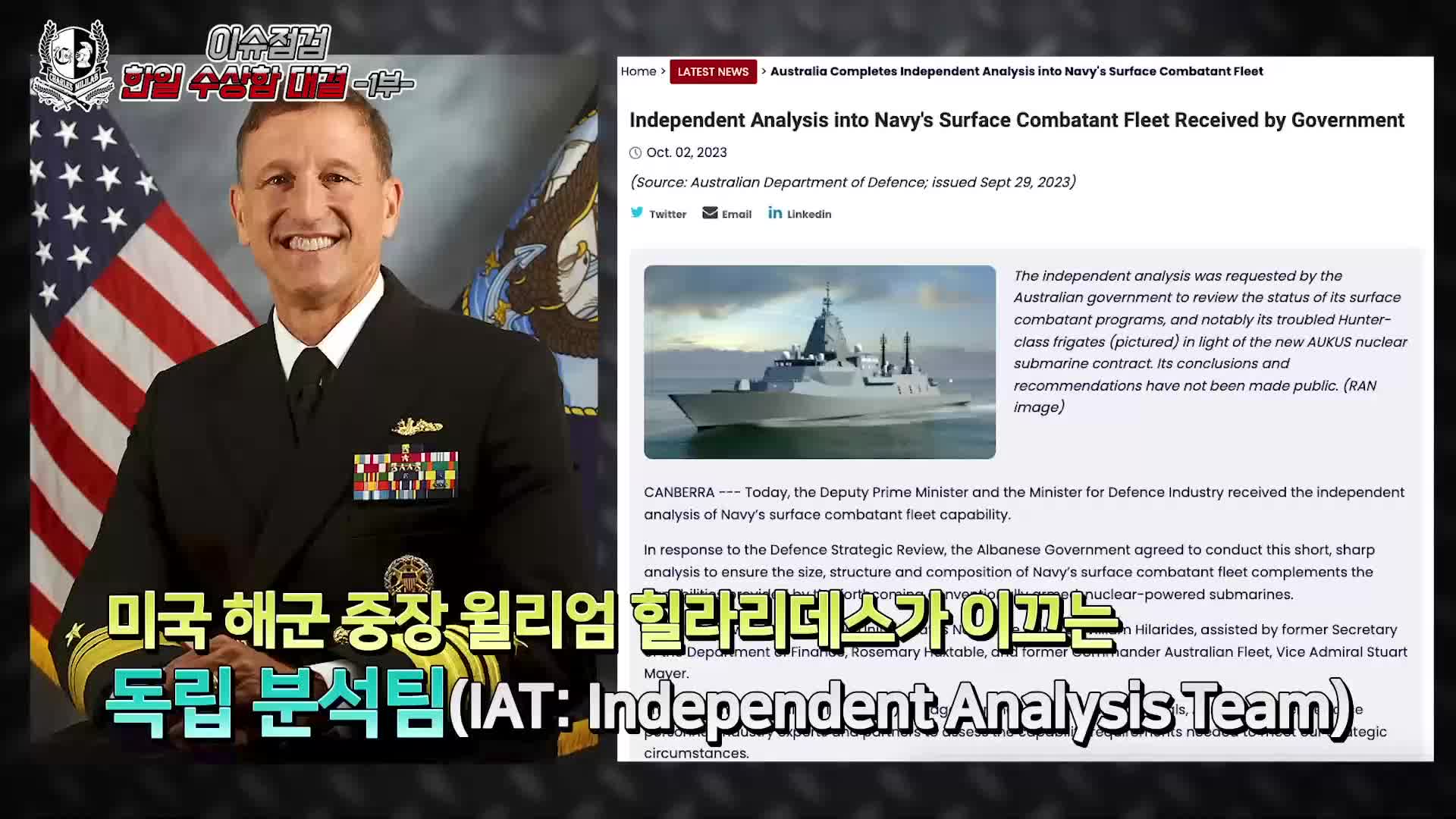 192회 헬파이어 보다 한수 위 미군이 극찬한 그 무기, 국산 유도로켓 비궁 미국 수출 가능성