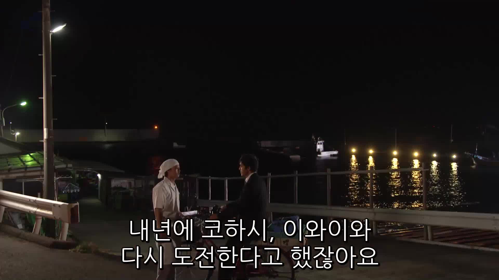 사쿠라 시즌2 완결