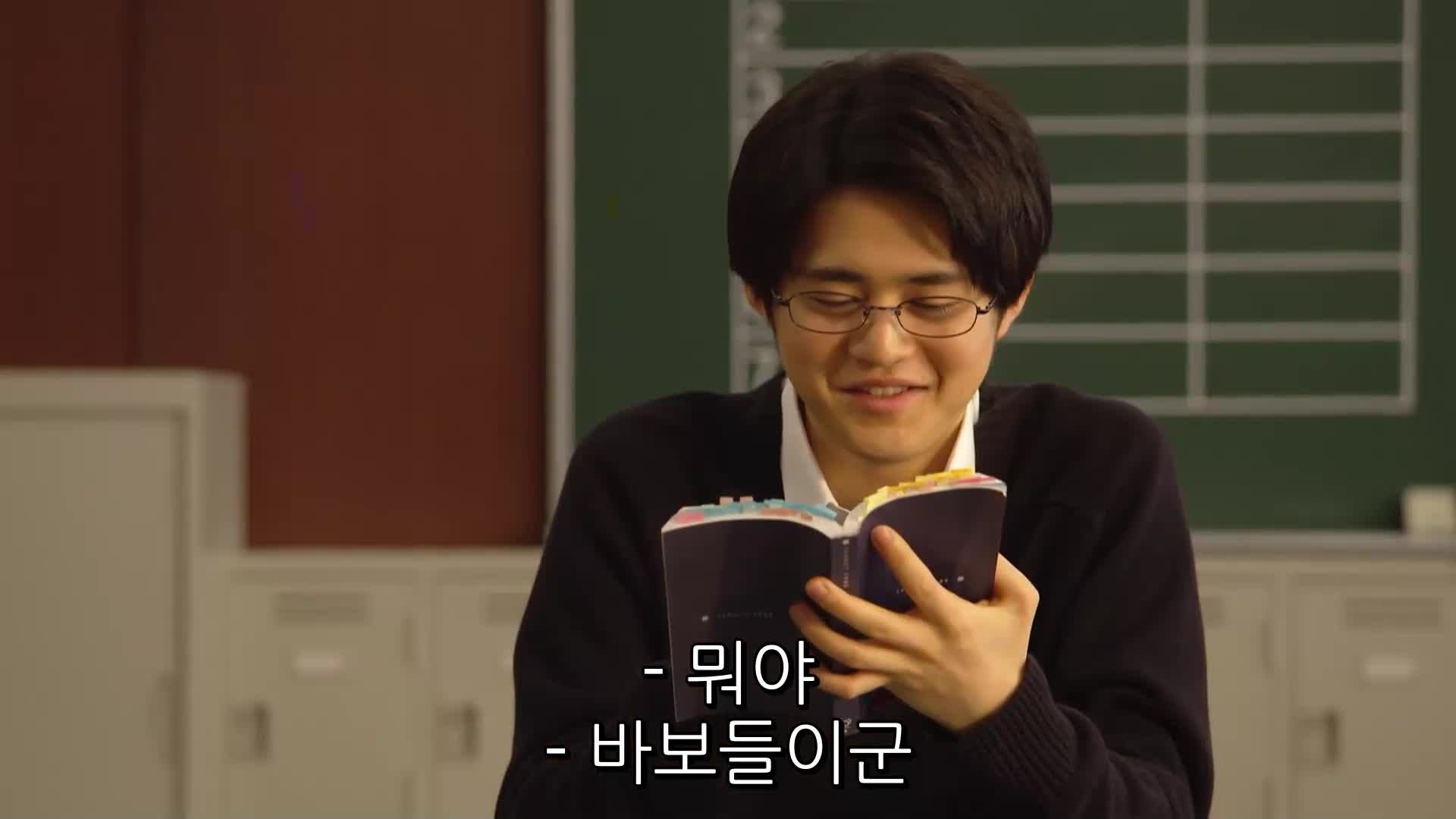사쿠라 시즌2 완결