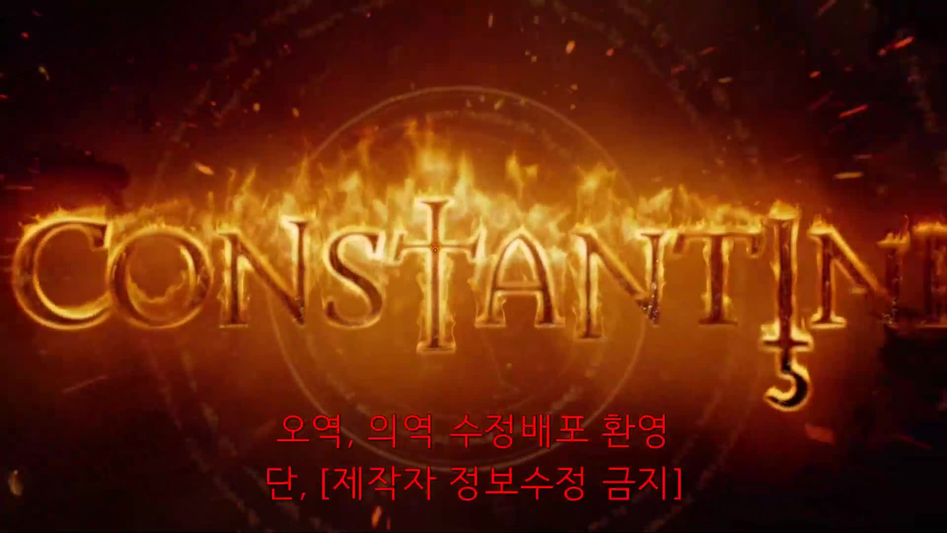 Constantine S01E11 1080p HDTV X264-DIMENSION