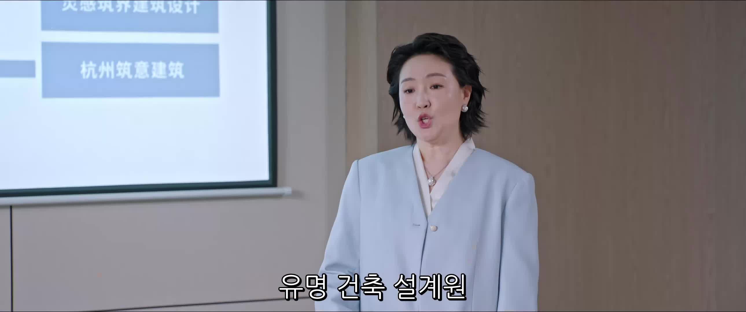 교양사아 날 닮은 태양 Shie o Me 2025 E01-E36 END iQ WEB-DL 2160p