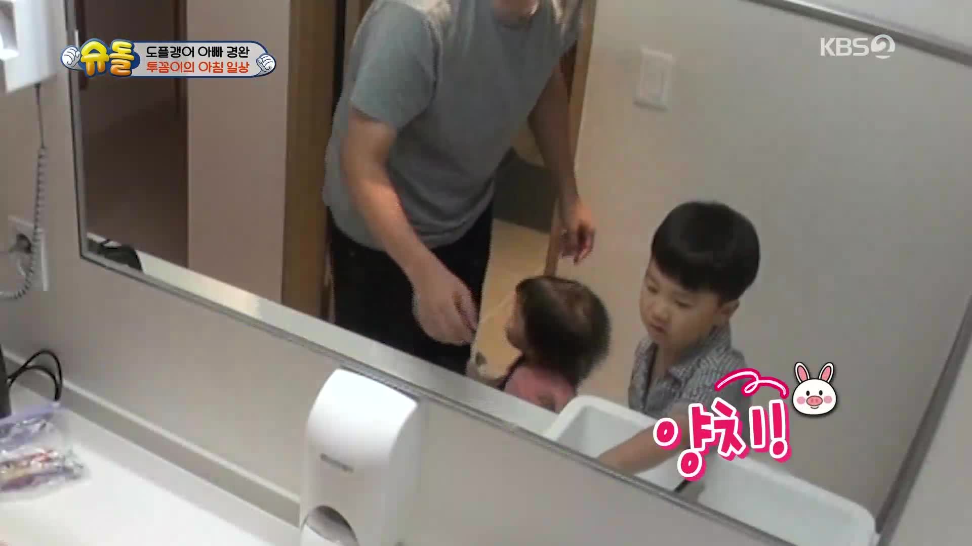 슈퍼맨이 돌아왔다 346