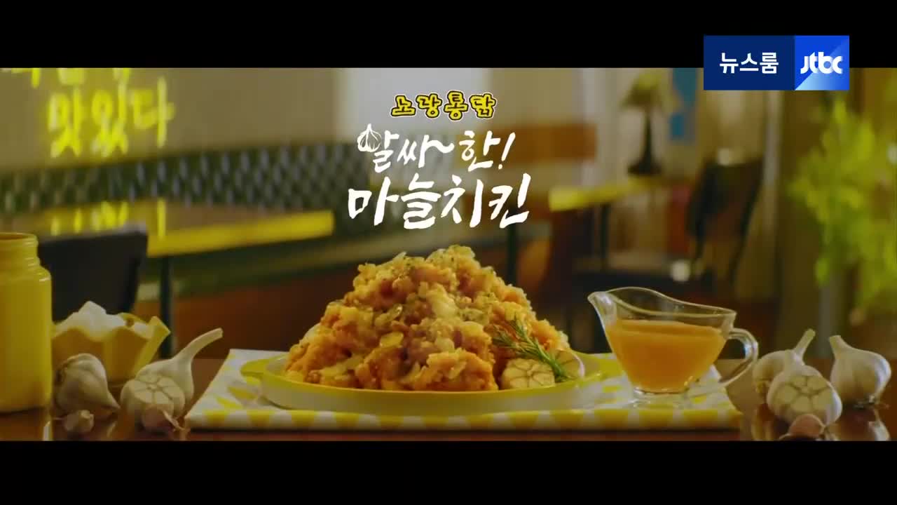 J'TBC 뉴스룸 200423