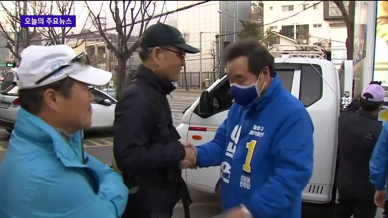 J'TBC 뉴스룸 200404 '긴장 풀면 안 된다' '사회적 거리 두기' 19일까지 2주 연장