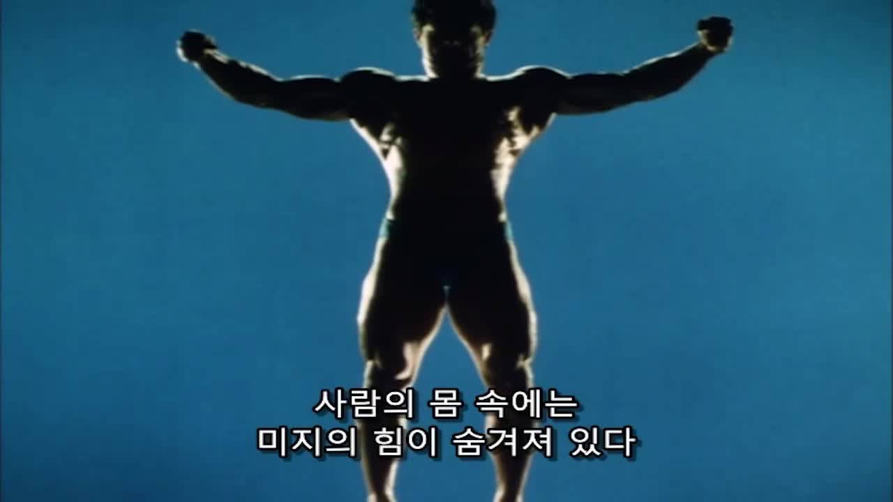 광전대 마스크맨 20