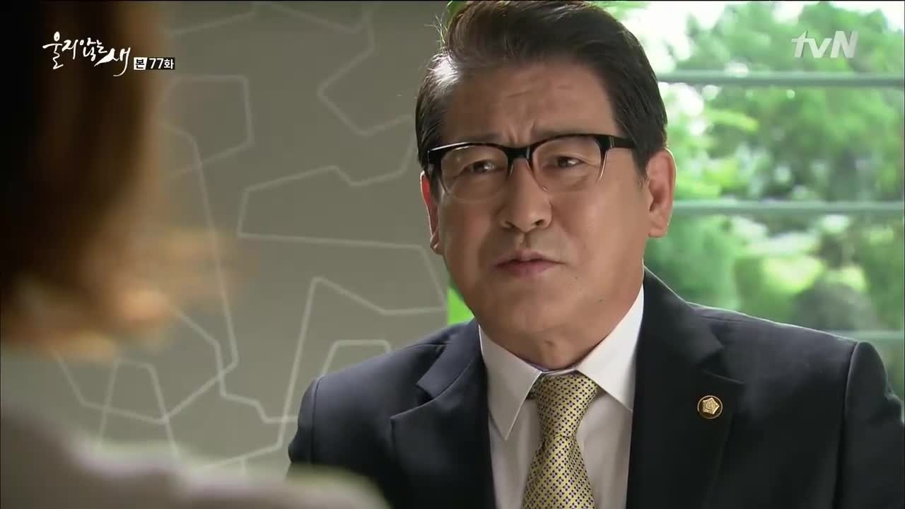 울지 않는 새 77