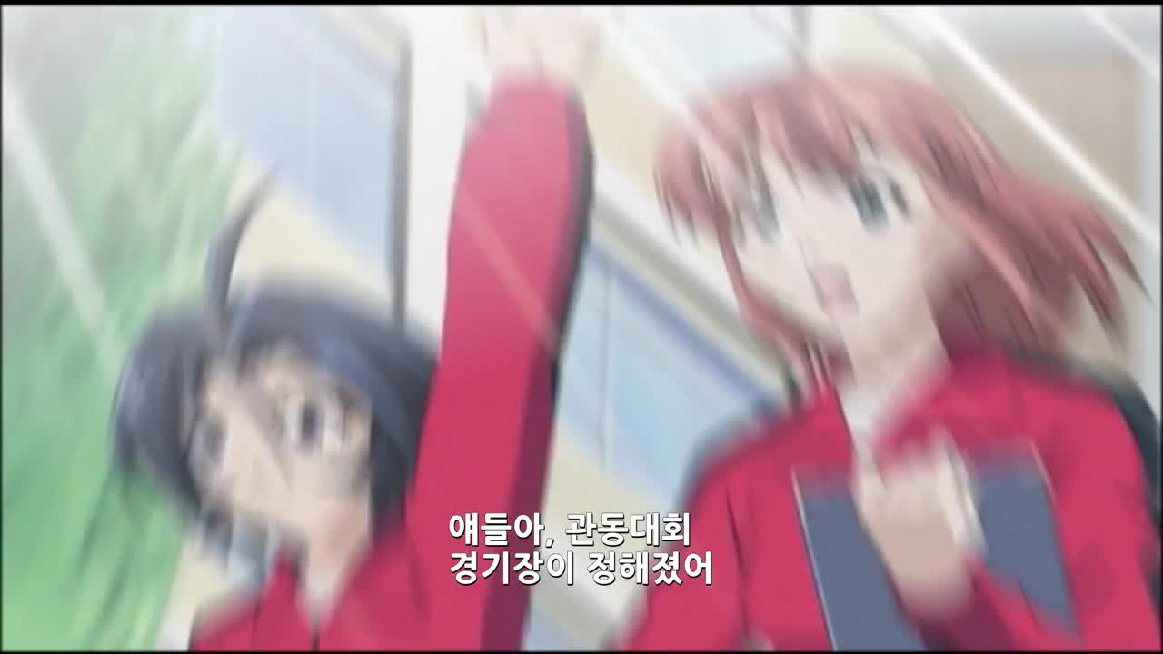 아이실드 21 106