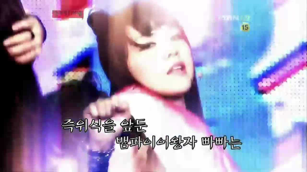 뱀파이어 아이돌 22