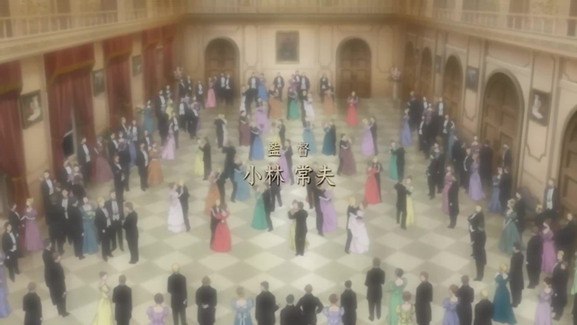 엠마 : 영국 사랑 이야기(TV) 1