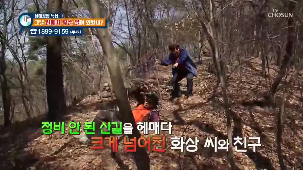 보험 사용 설명서