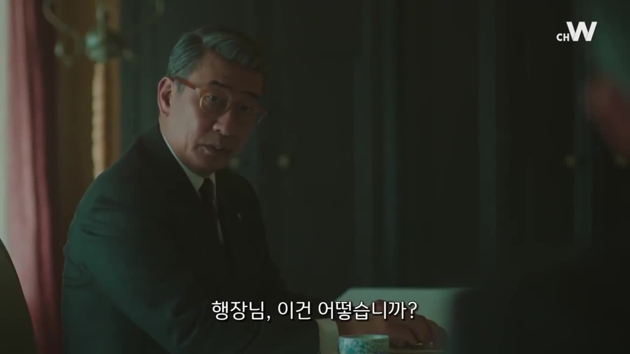 화려한 일족 10