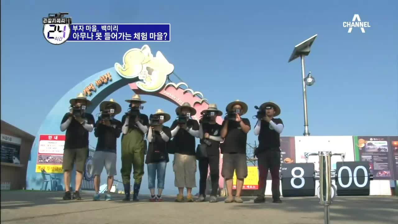 관찰카메라 24시간