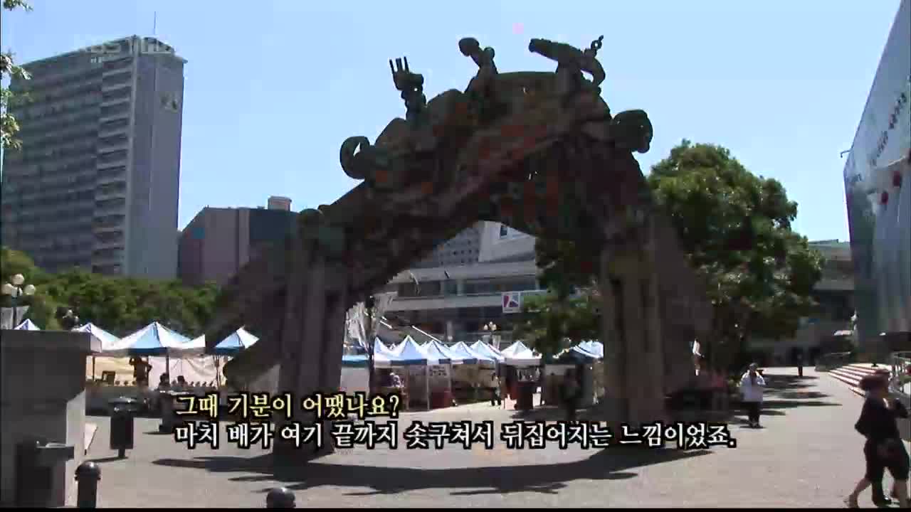 걸어서 세계속으로/ - 공존의 섬, 모험의 나라 - 뉴질랜드