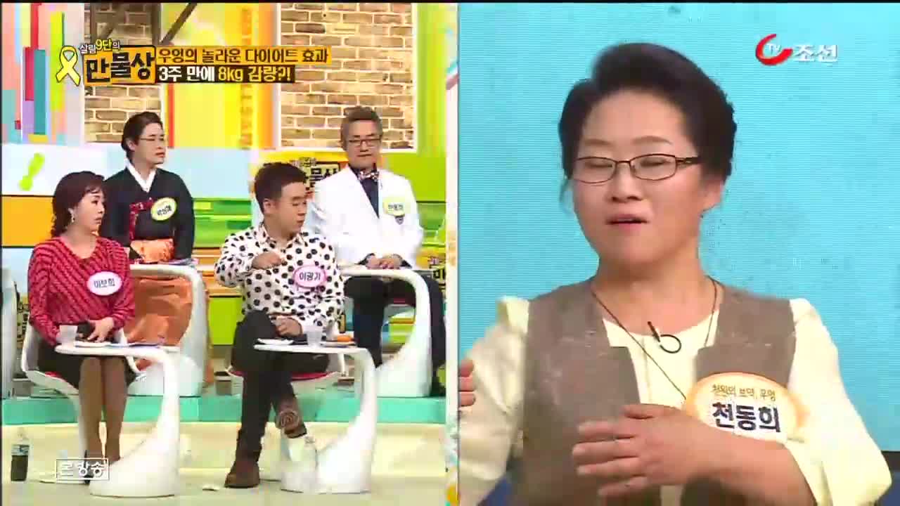 살림 9단의 만물상