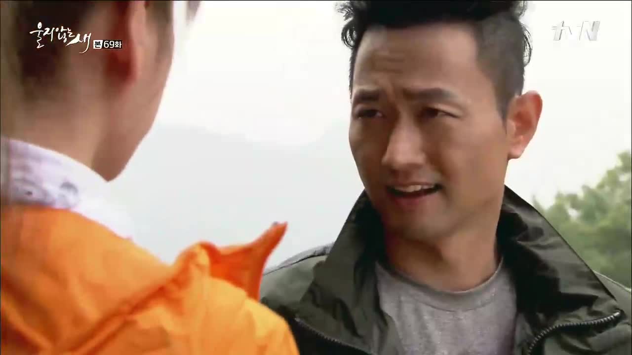 울지 않는 새 69
