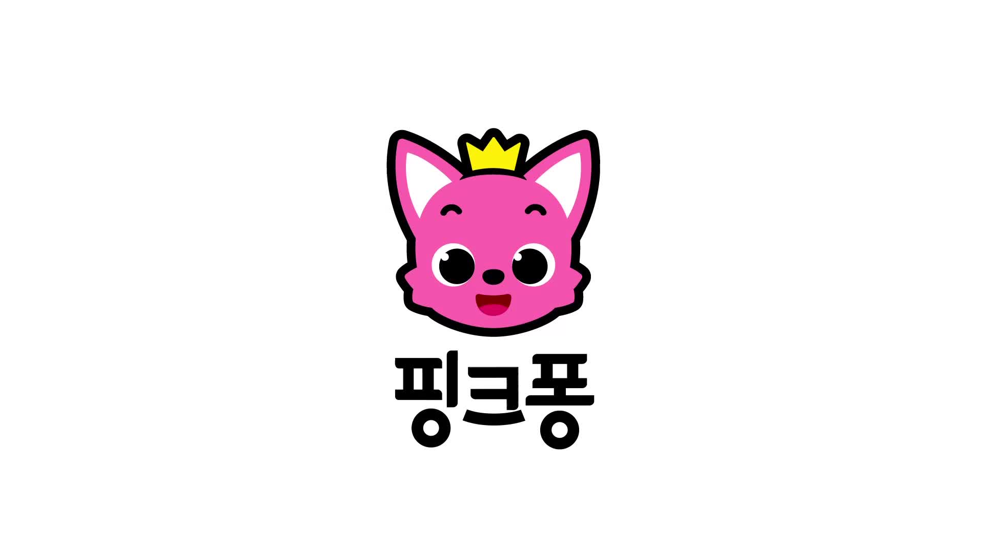 핑크퐁! 공룡동요 시즌1 5