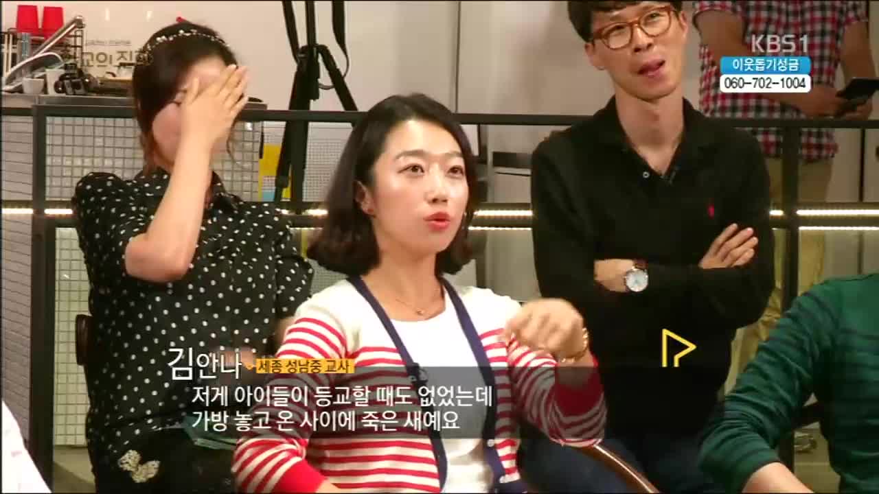 KBS 다큐 1 - 교육혁신 프로젝트 학교의 진화 2부작