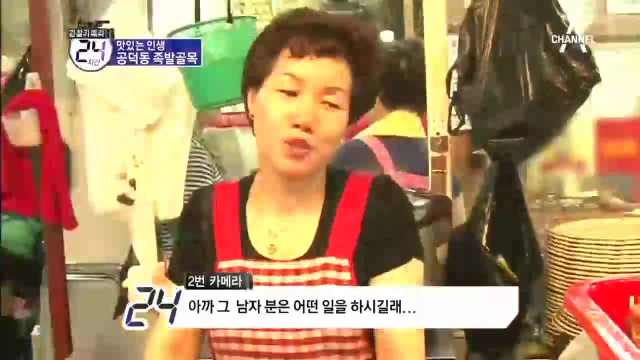 관찰카메라 24시간