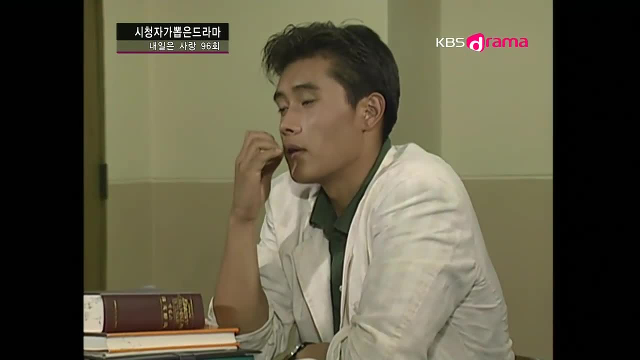 내일은 사랑 (TV)