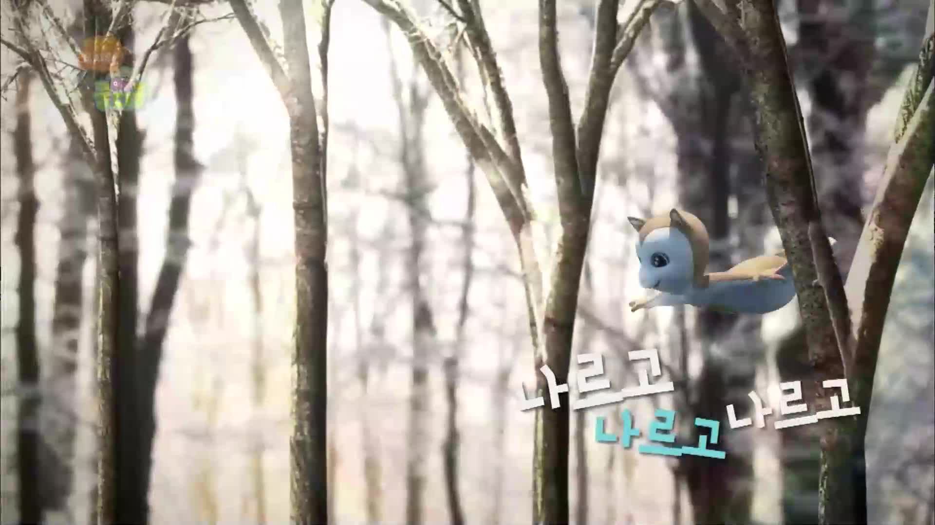 숲 속 대장 나르고 16