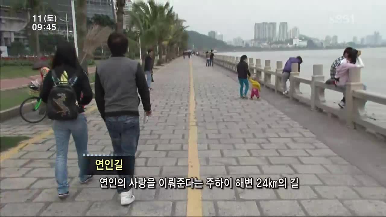 걸어서 세계속으로 - 대륙의 끝, 색다른 여행 - 중국 광동성
