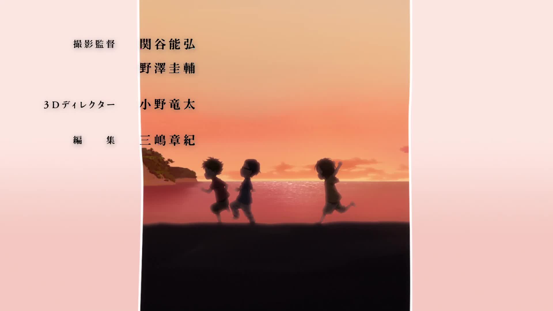 4월은 너의 거짓말 16