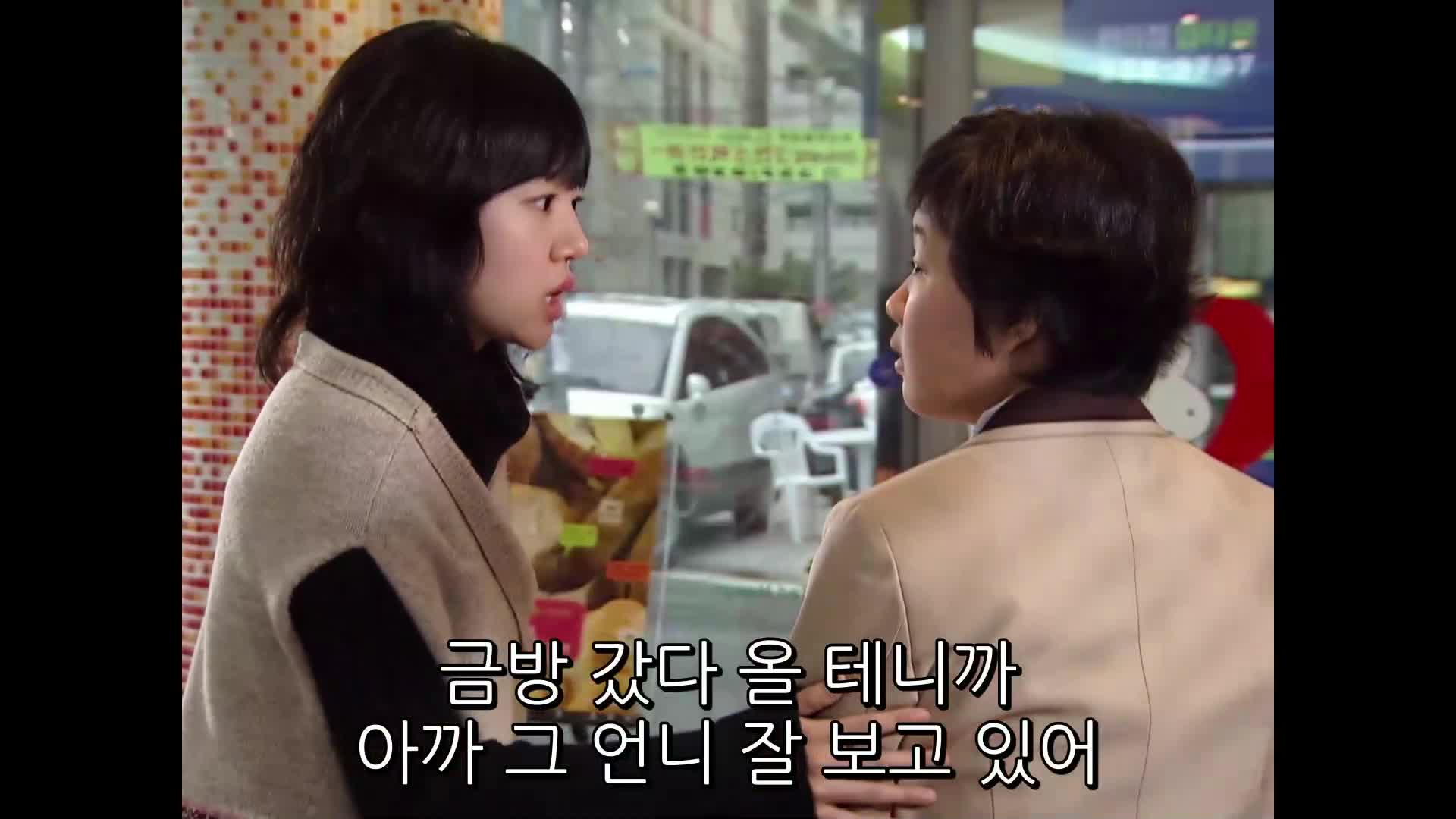 미안하다 사랑한다 2024 S01E04 WEB-DL 1080p H 264 AAC2 0