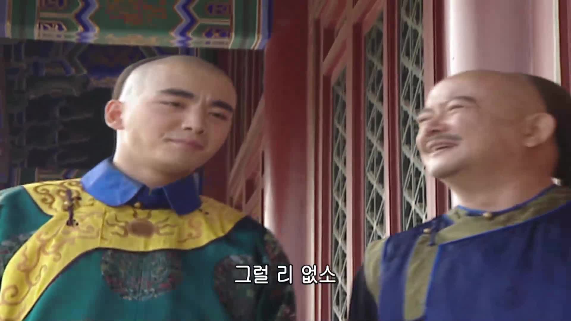 철치동아 기효람 1 11