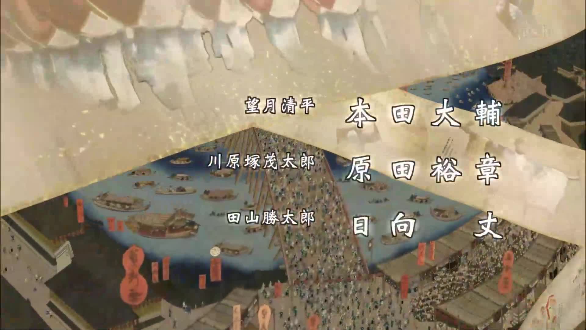 료마전 28