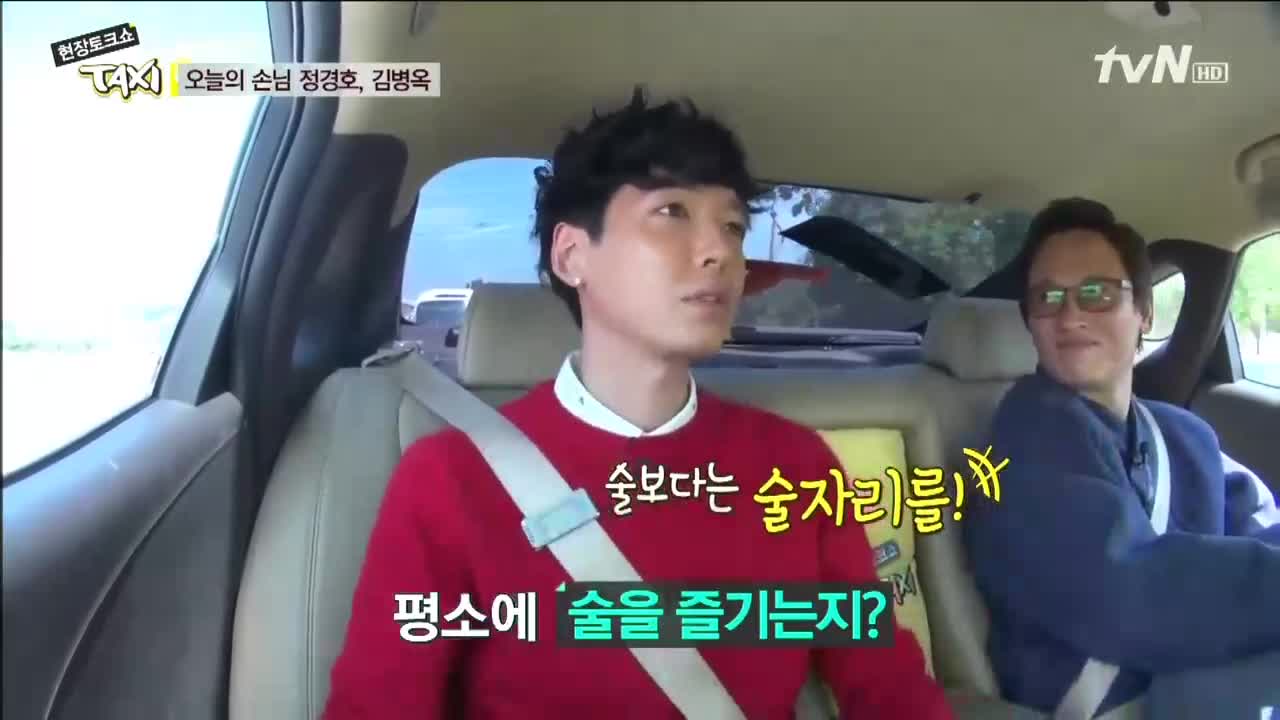 현장 토크쇼 taxi
