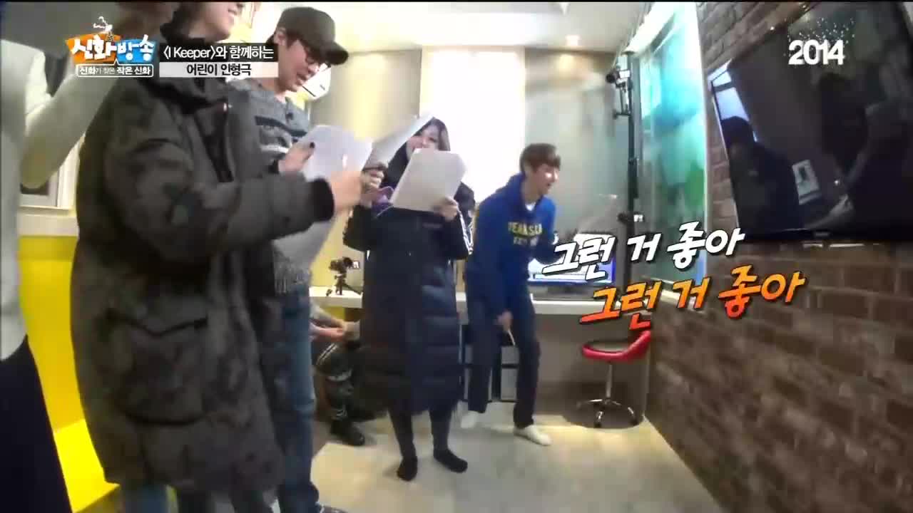 신화방송 2