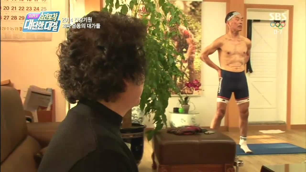 설날특집 순간포착 대단한 대결