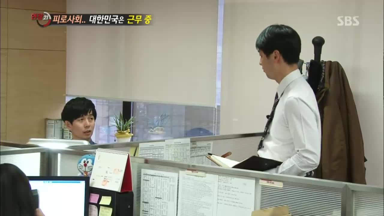 현장 21 141화