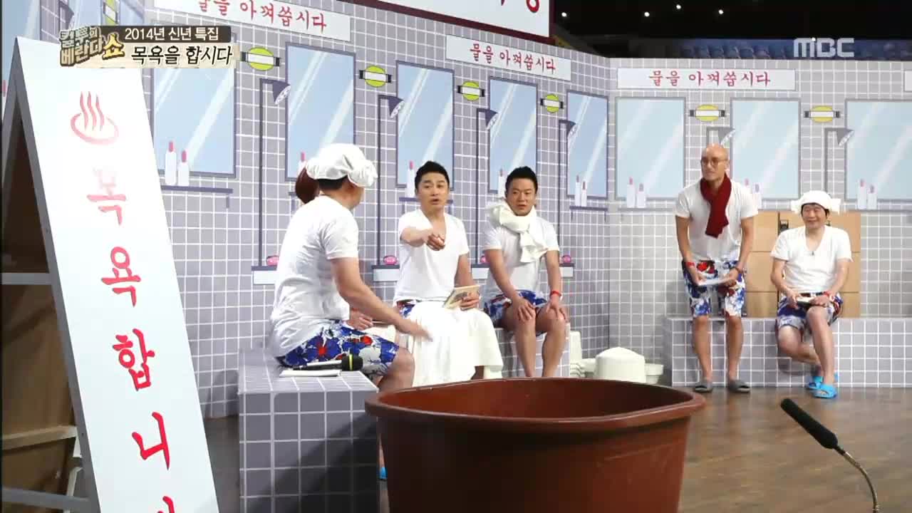 컬투의 베란다쇼