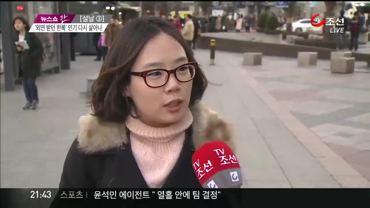 시사토크 판 (TV조선 뉴스쇼 판 2부) 515