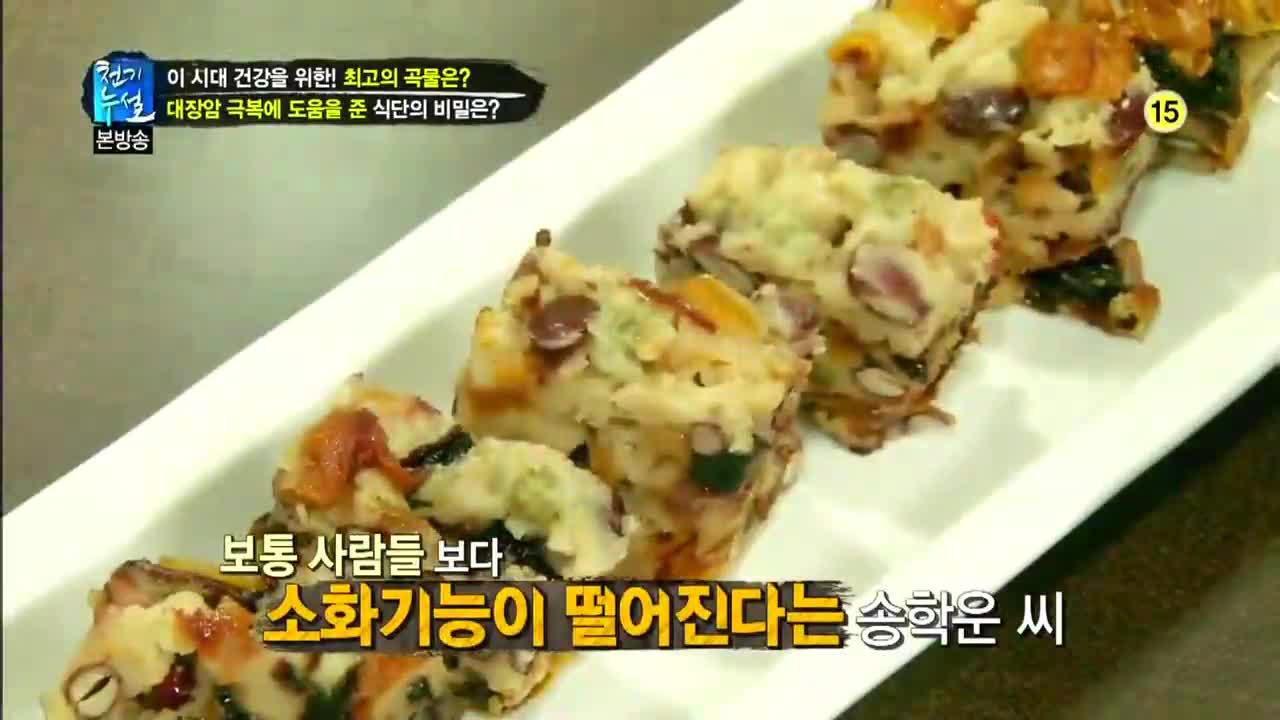 천기누설 114