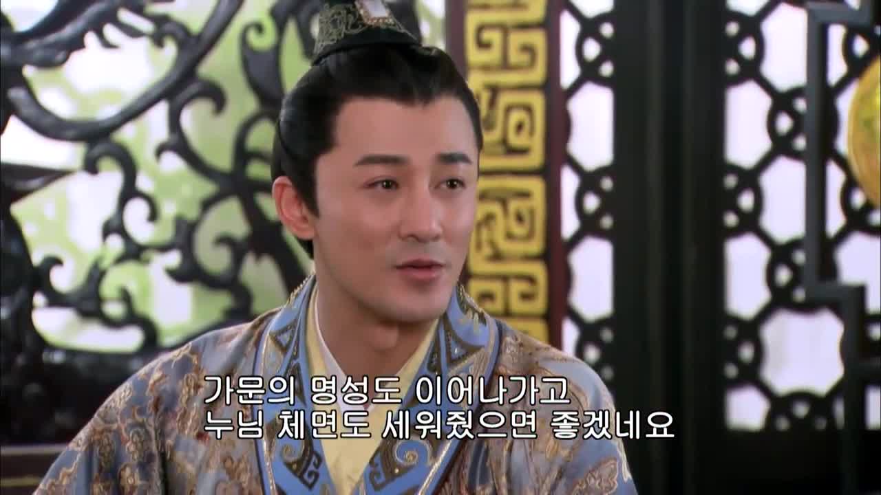 위황후전 9