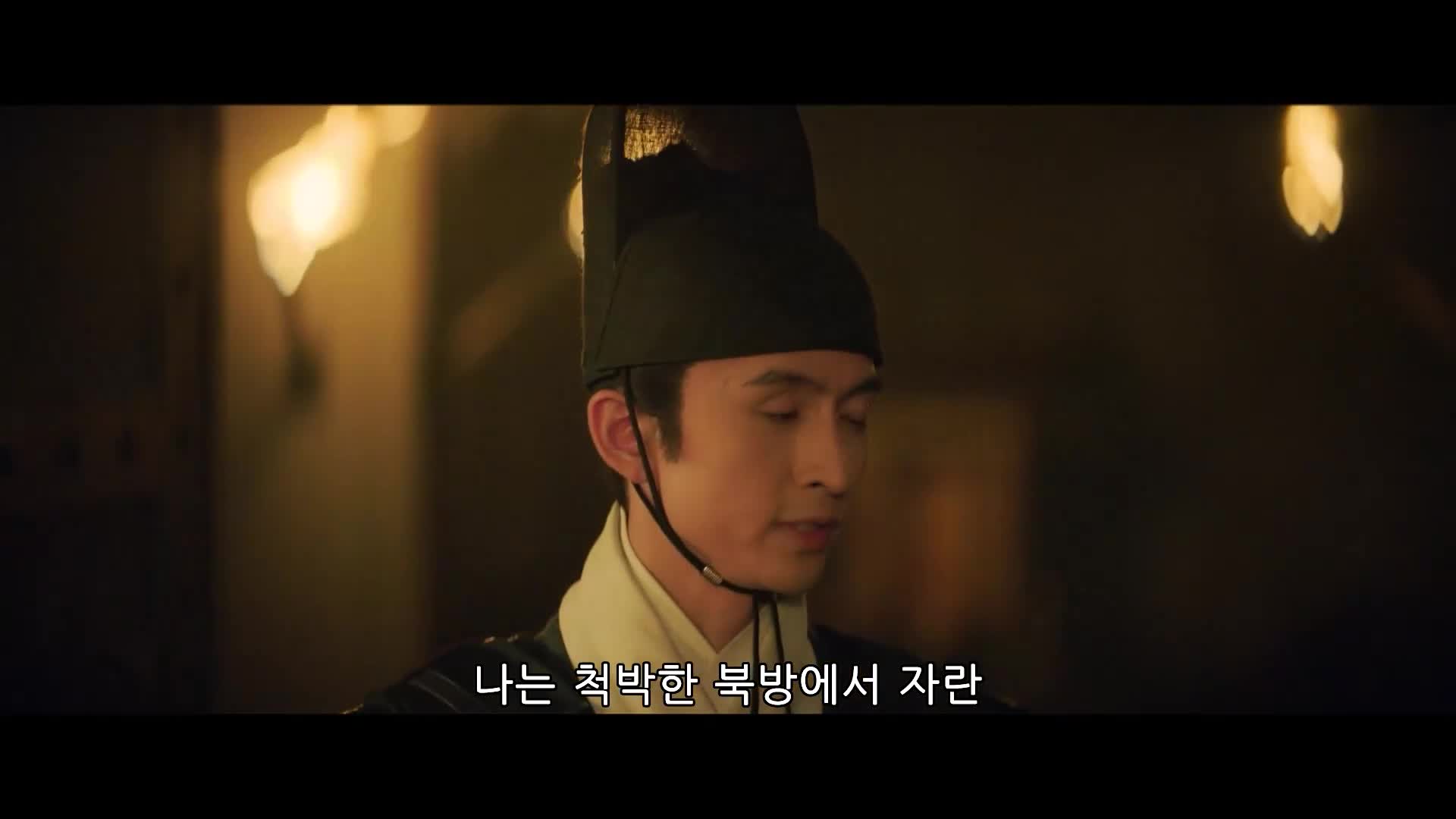 산하지영 : 강산의 그림자 10