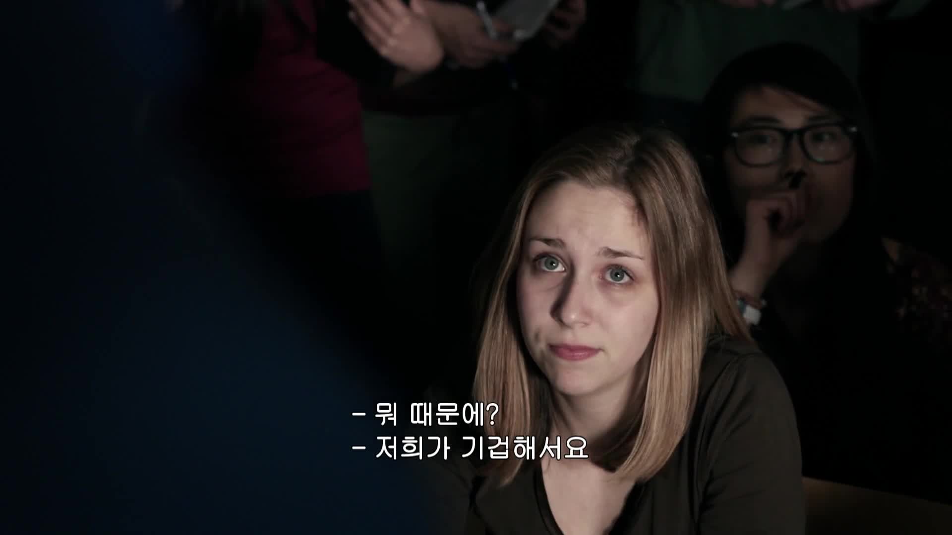 프로페서T 시즌1 1