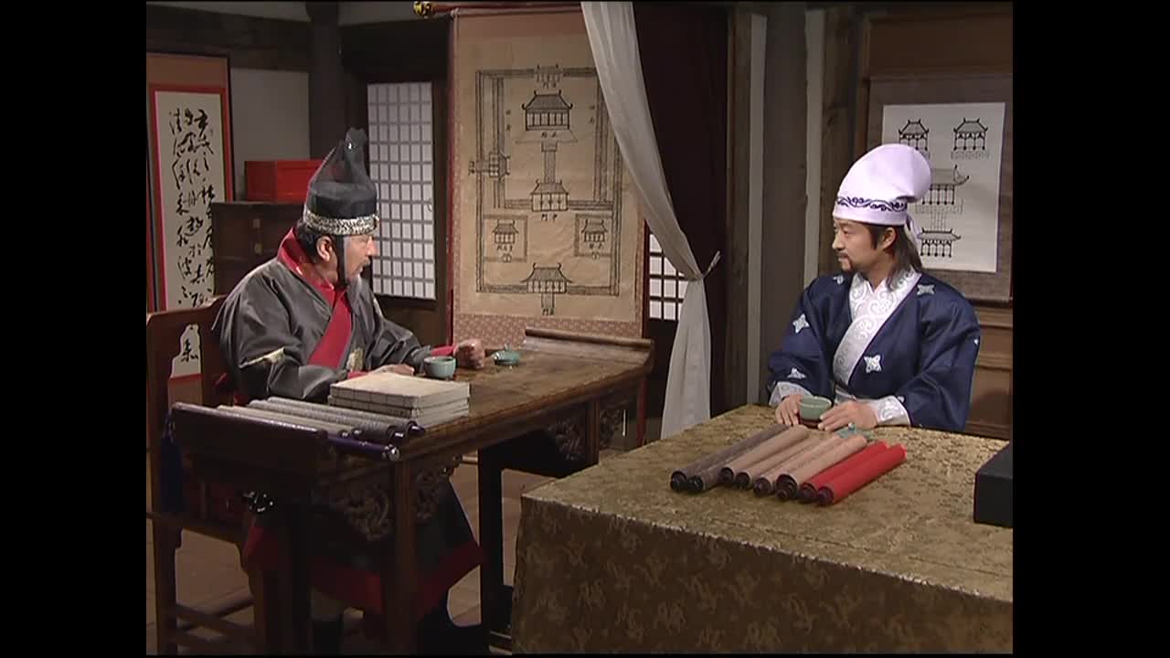 제국의 아침(TV) 45
