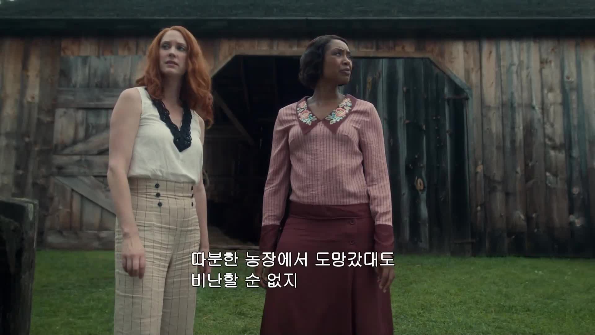 프랭키 드레이크 미스터리 시즌2 8