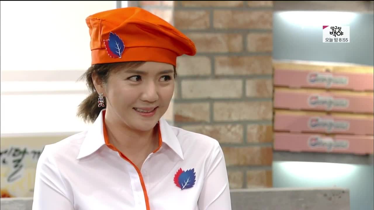 소원을 말해봐 65