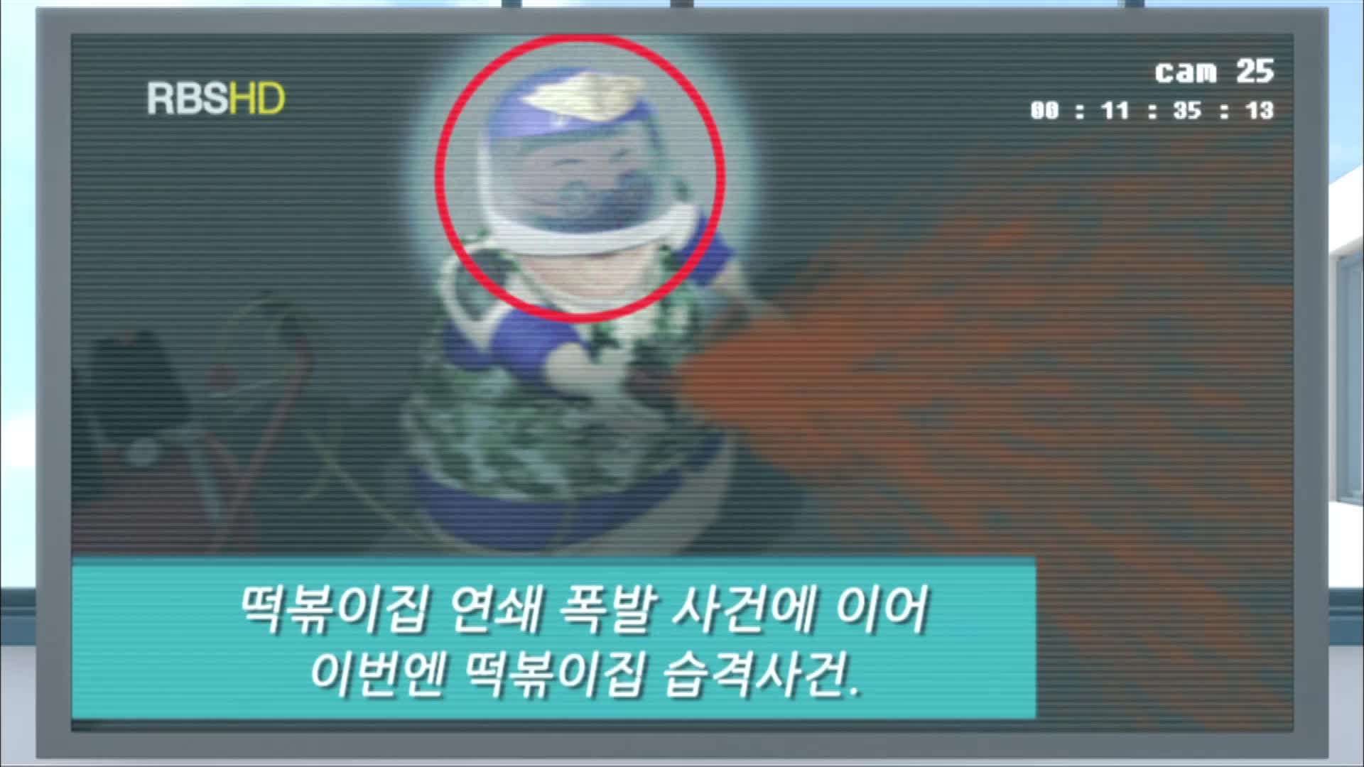 변신자동차 또봇 10기 9
