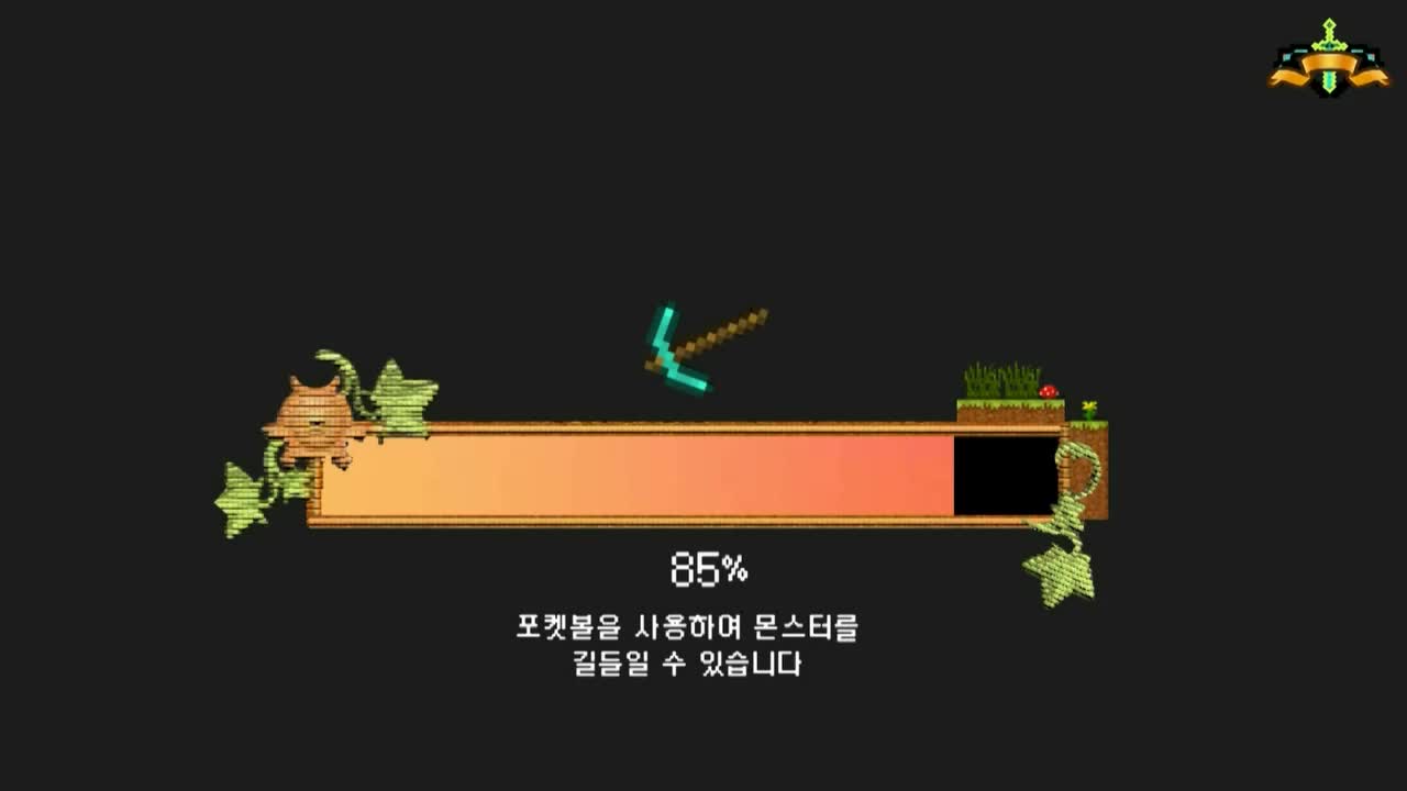마크던전 RPG 4