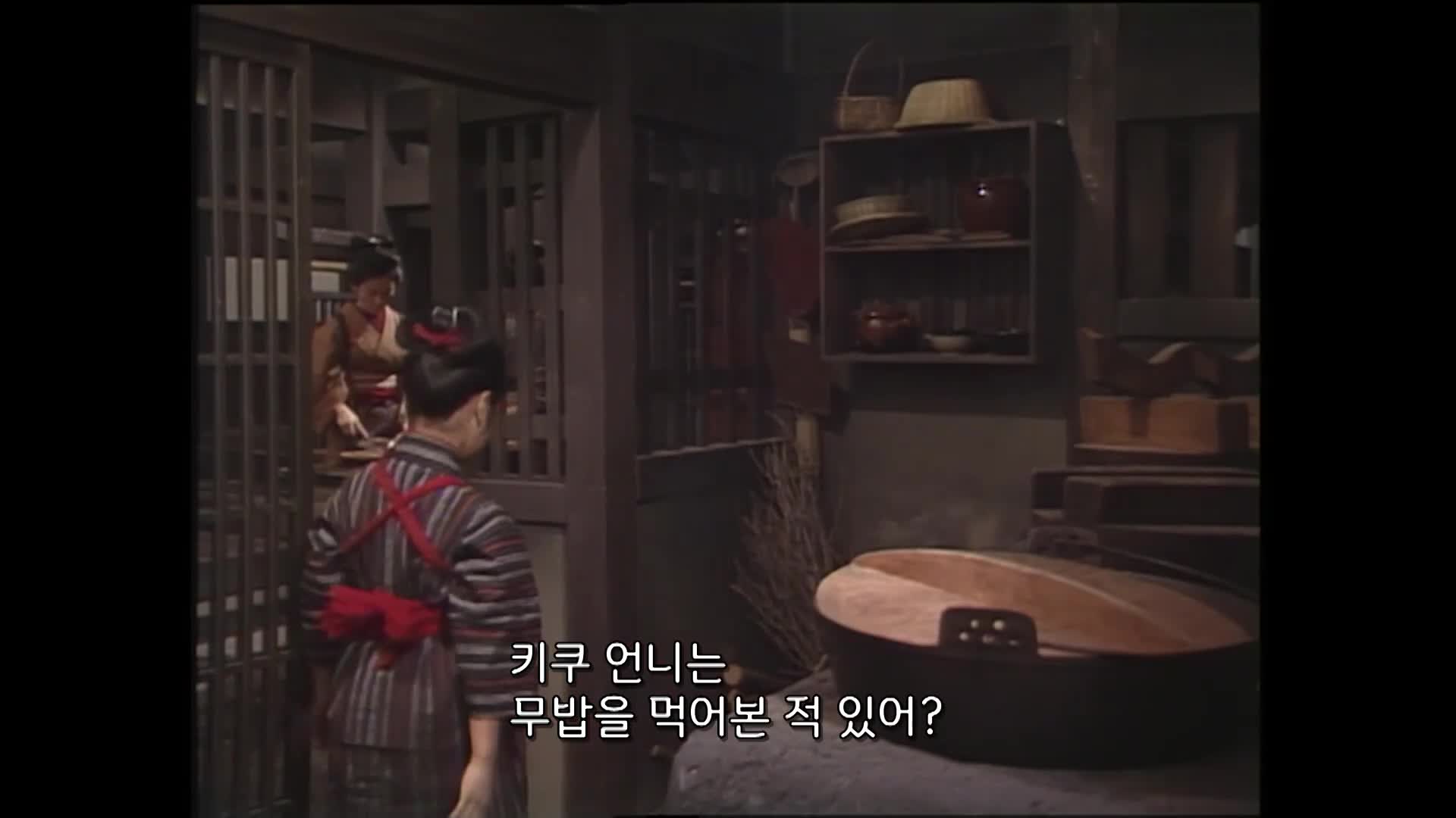 오싱 35