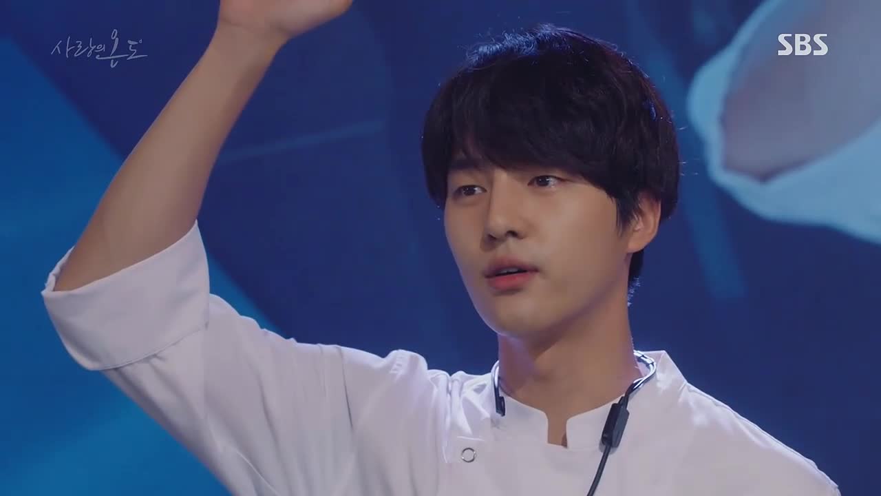 사랑의 온도 - 합본 1